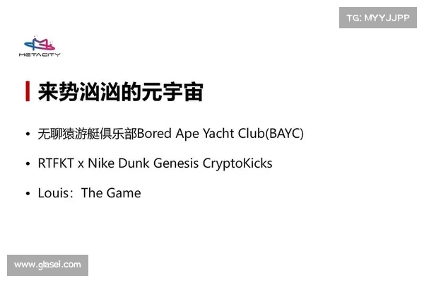 又一超级联赛入局,英超联赛启动Crypto和元宇宙项目