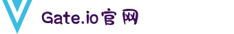 Gate.io官网 | 官方认证 | 全球领先的加密货币交易所